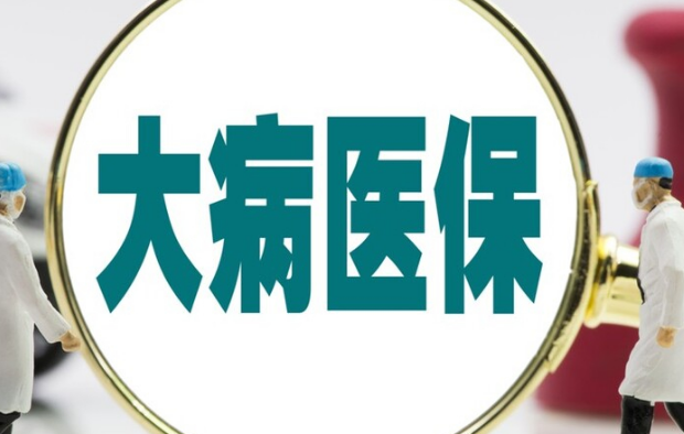 安健达医保换卡得流程全解析，搞懂这几点秒到账