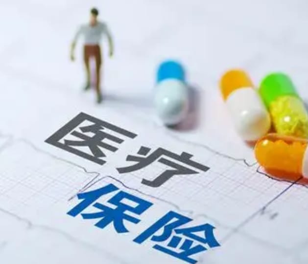 安健达医保换现金秒到账的步骤详解过程：不想跑腿看这里