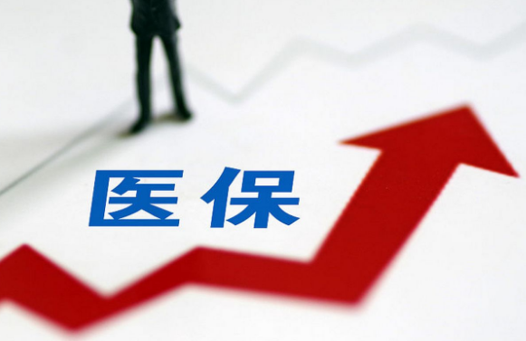 安健达搞懂医保提取和账户支付差别，避免踩坑